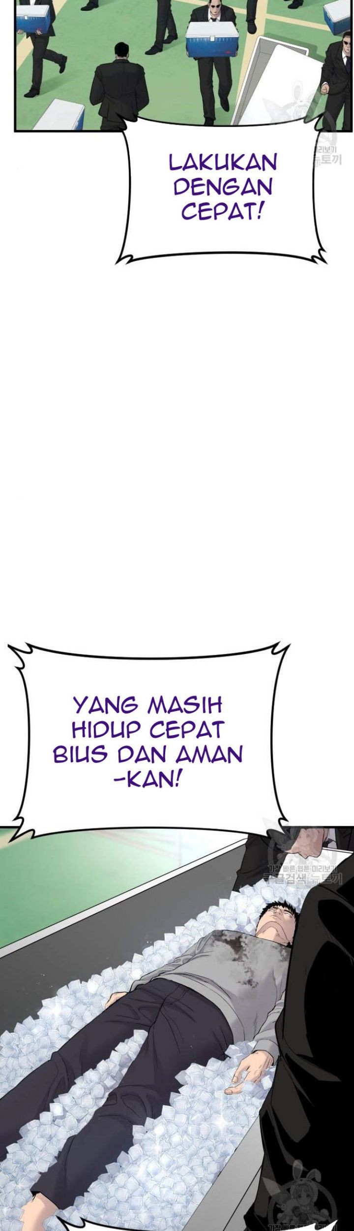 Manager Kim Chapter 63 Halaman 147
