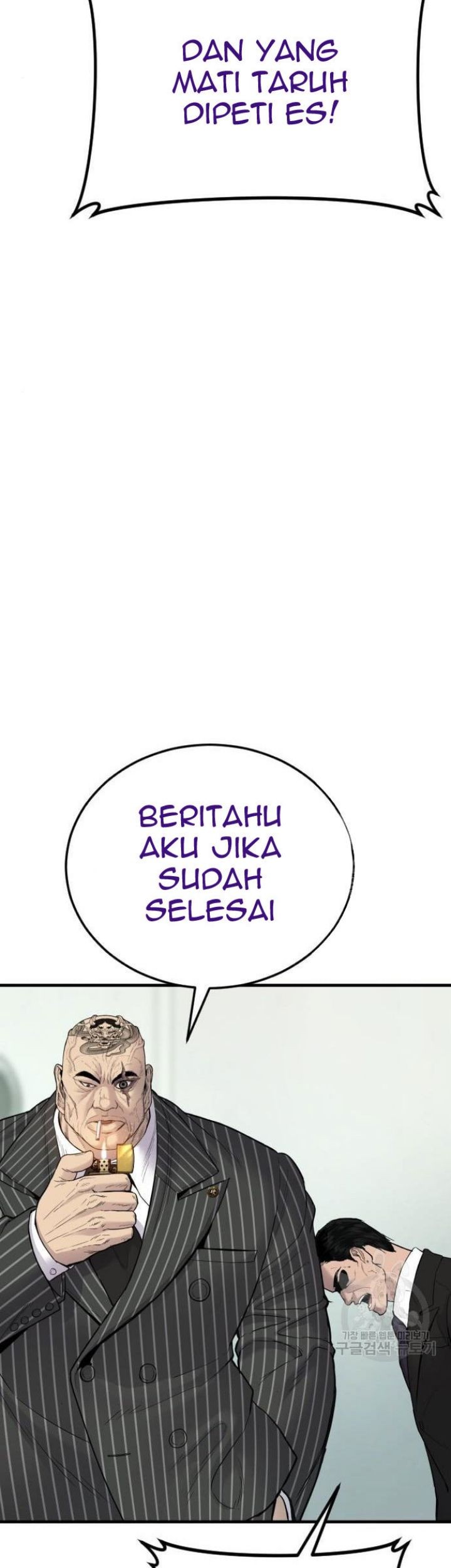 Manager Kim Chapter 63 Halaman 149