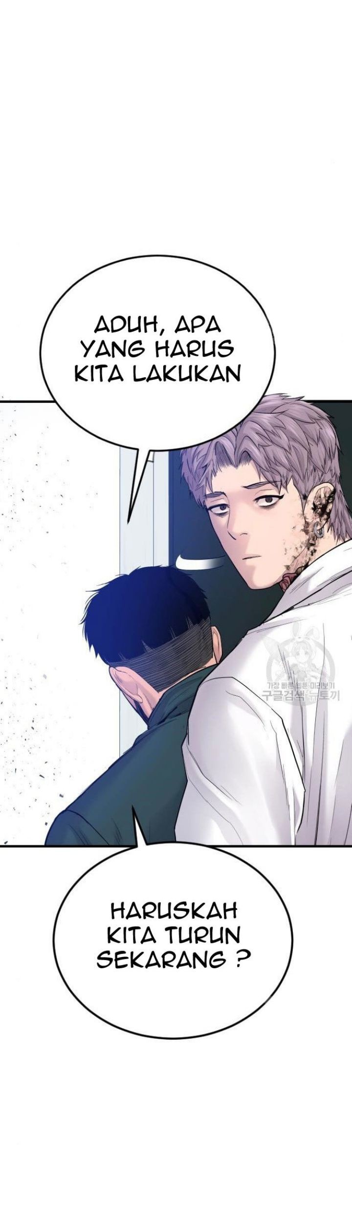 Manager Kim Chapter 63 Halaman 157