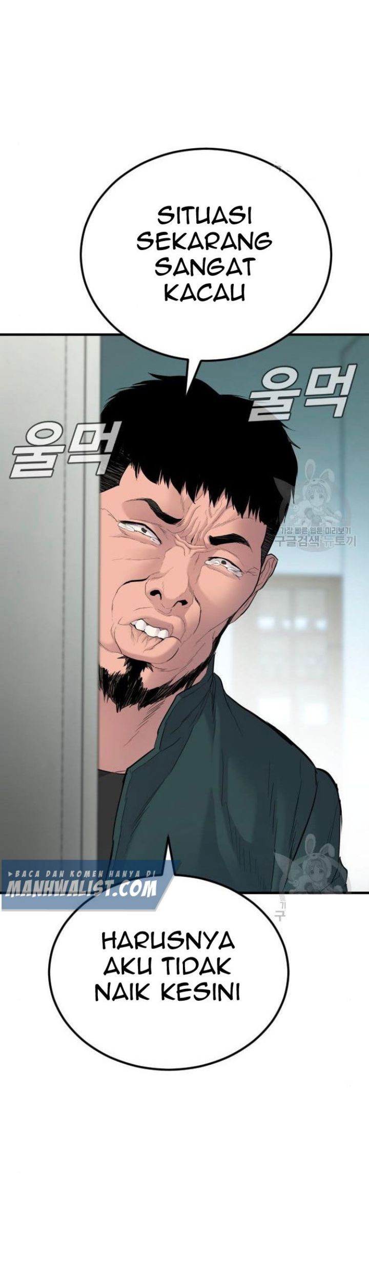 Manager Kim Chapter 63 Halaman 159