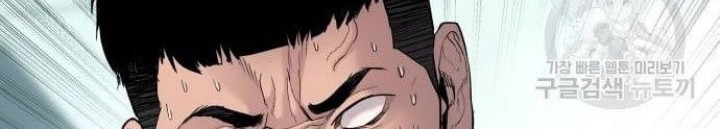 Manager Kim Chapter 63 Halaman 180