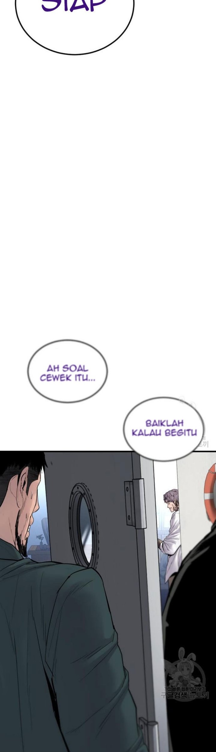 Manager Kim Chapter 64 Halaman 17