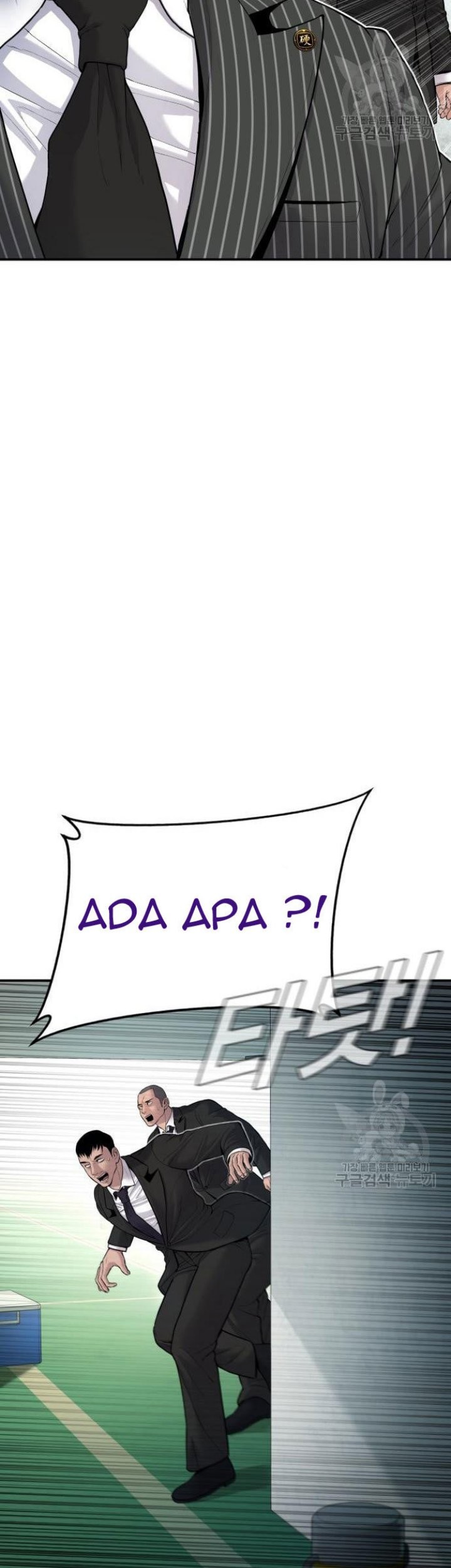 Manager Kim Chapter 64 Halaman 35