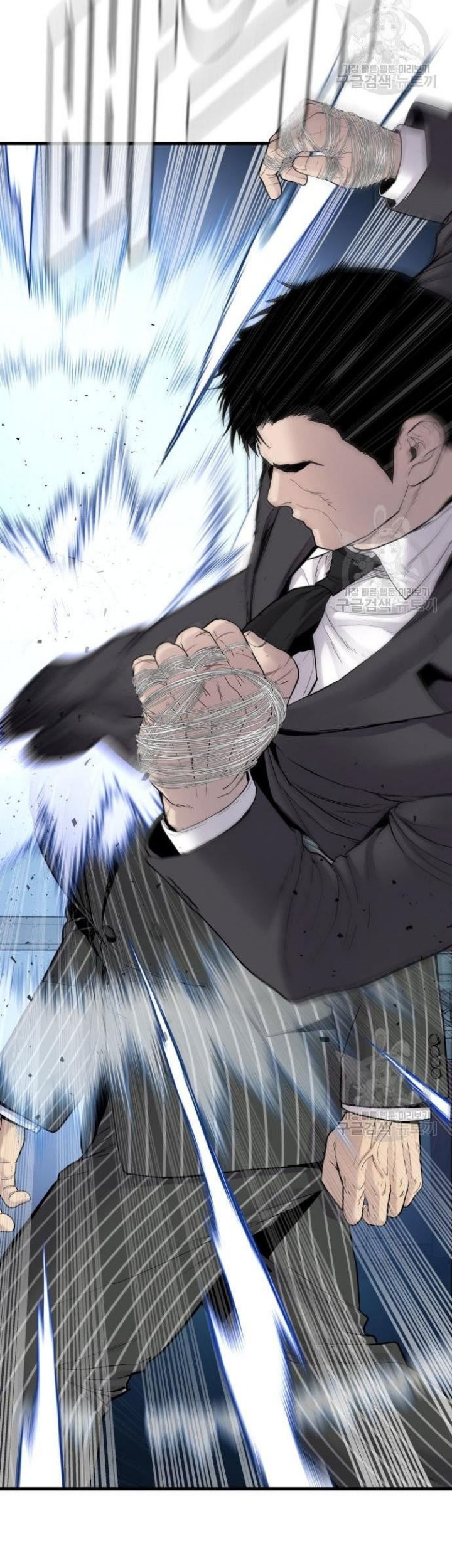 Manager Kim Chapter 64 Halaman 71