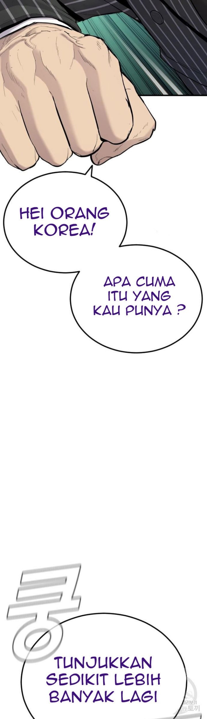 Manager Kim Chapter 64 Halaman 81
