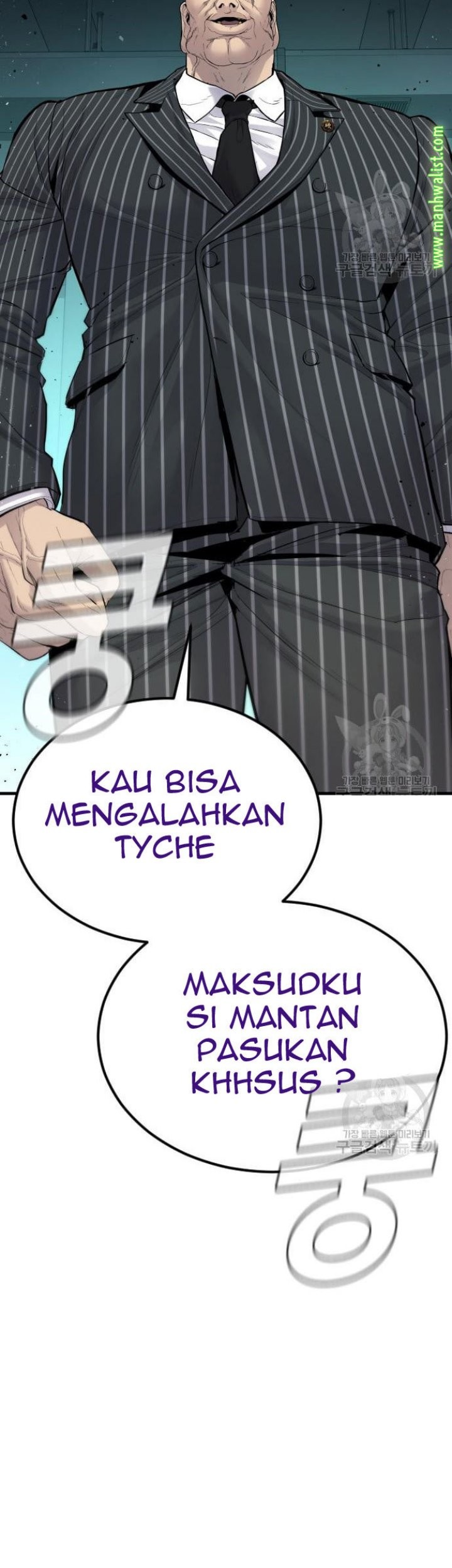 Manager Kim Chapter 64 Halaman 83