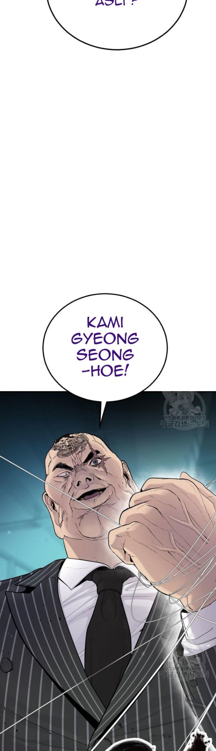 Manager Kim Chapter 64 Halaman 93