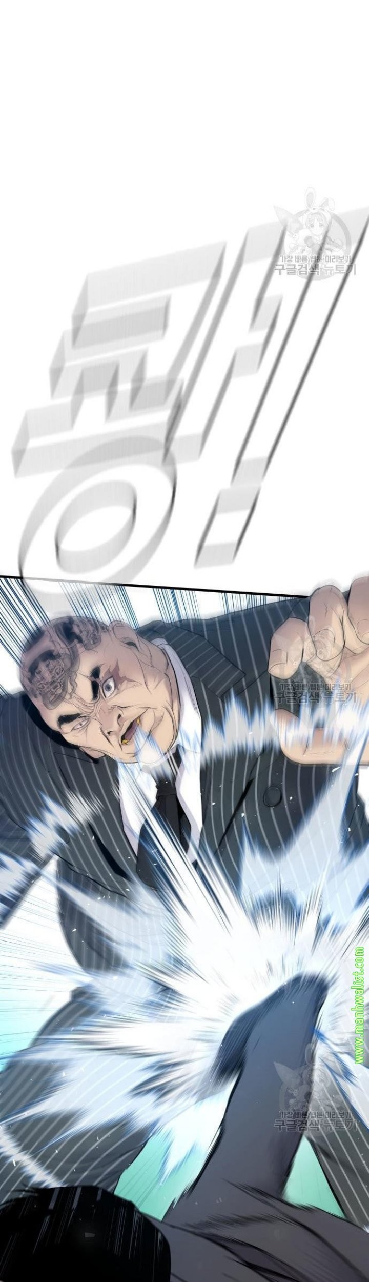 Manager Kim Chapter 64 Halaman 103