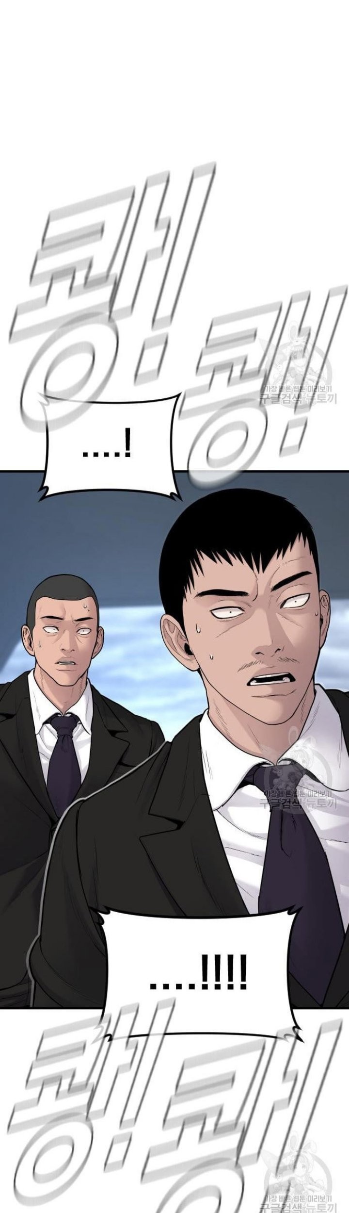 Manager Kim Chapter 64 Halaman 113