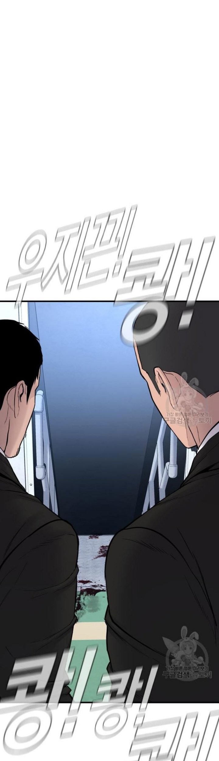 Manager Kim Chapter 64 Halaman 115