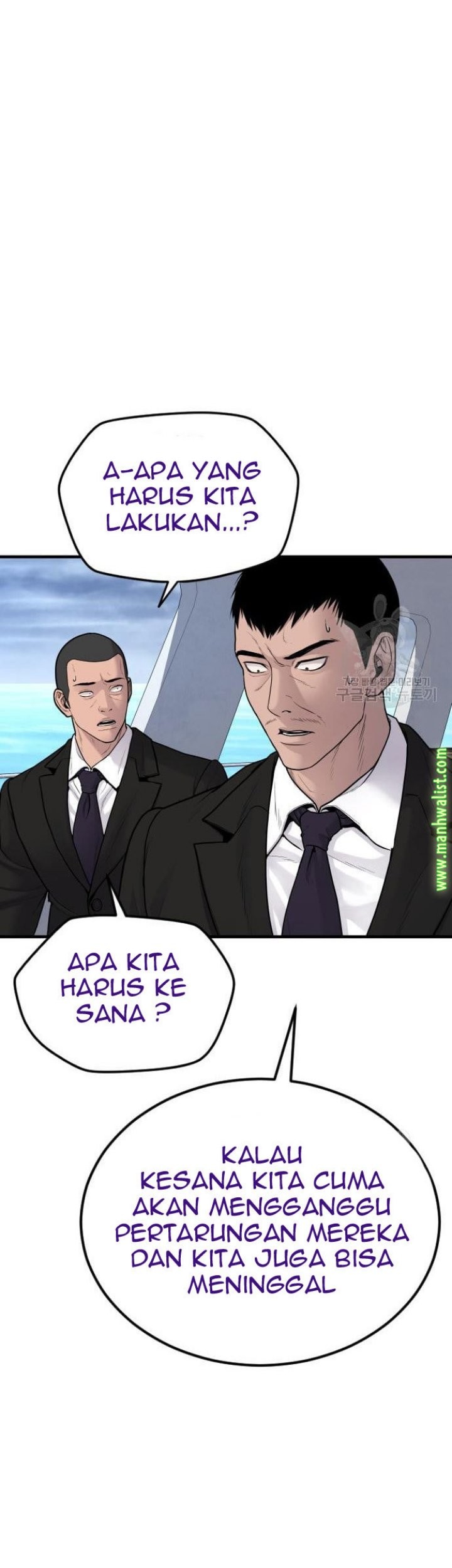 Manager Kim Chapter 64 Halaman 117