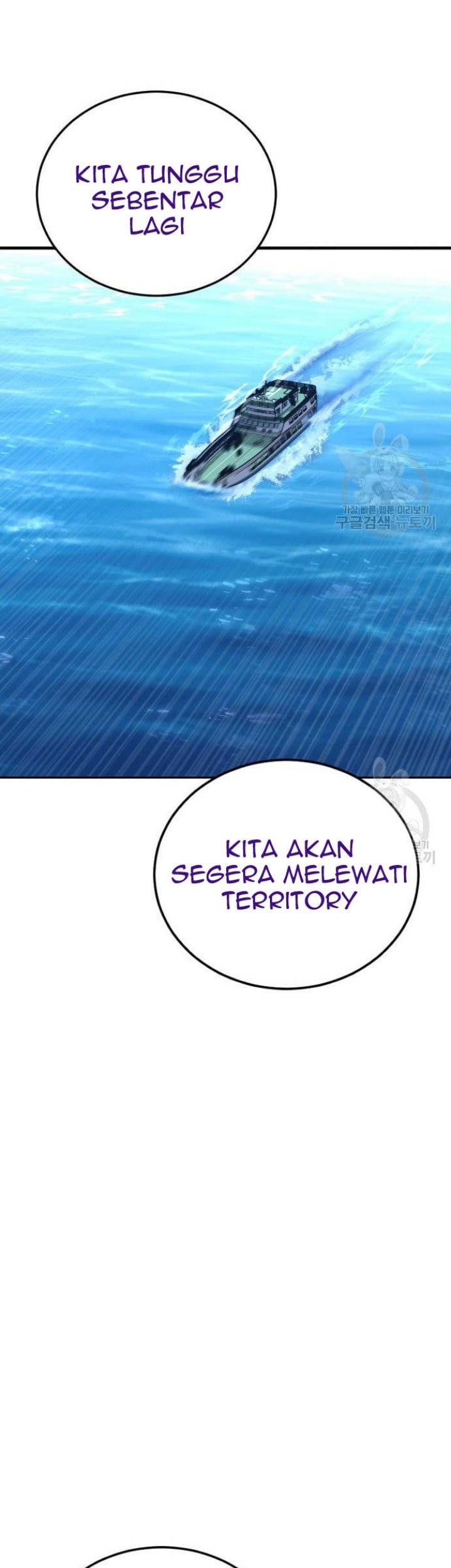 Manager Kim Chapter 64 Halaman 119