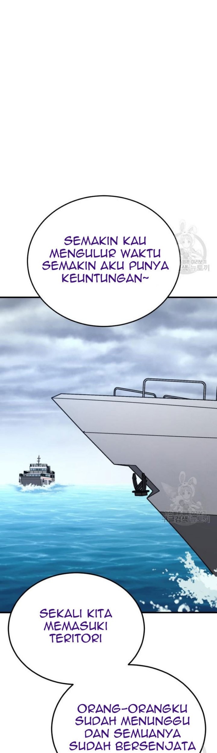Manager Kim Chapter 64 Halaman 129