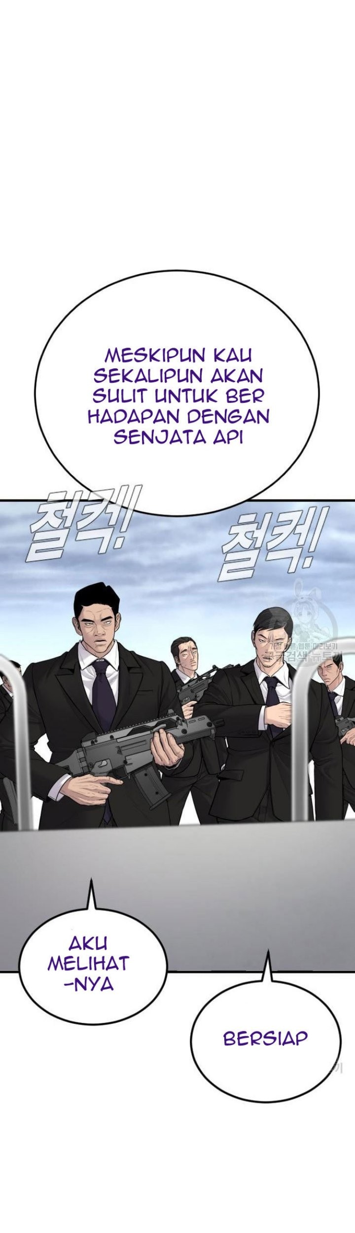 Manager Kim Chapter 64 Halaman 131