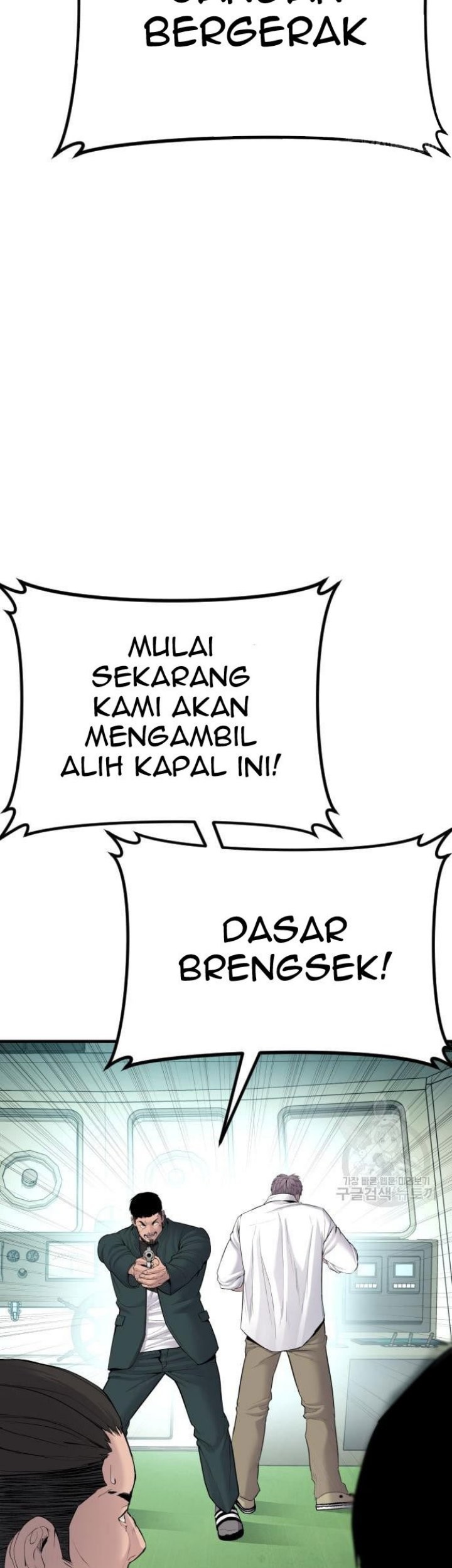 Manager Kim Chapter 64 Halaman 149