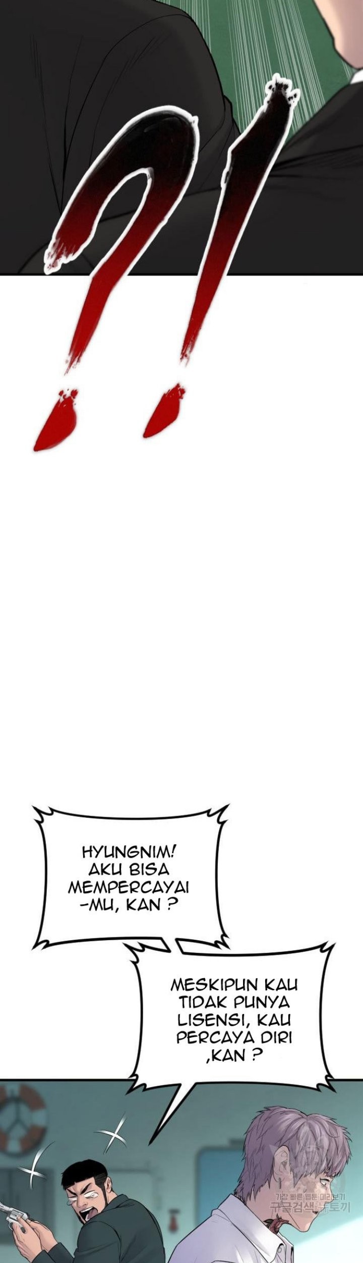 Manager Kim Chapter 64 Halaman 151