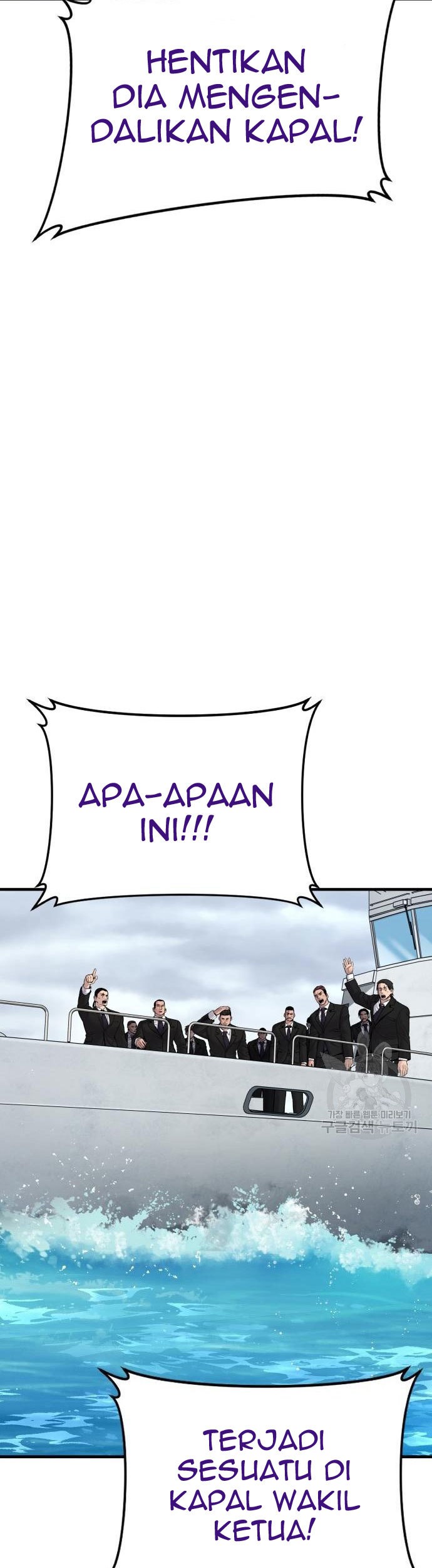 Manager Kim Chapter 65 Halaman 13