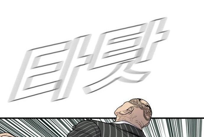 Manager Kim Chapter 65 Halaman 66