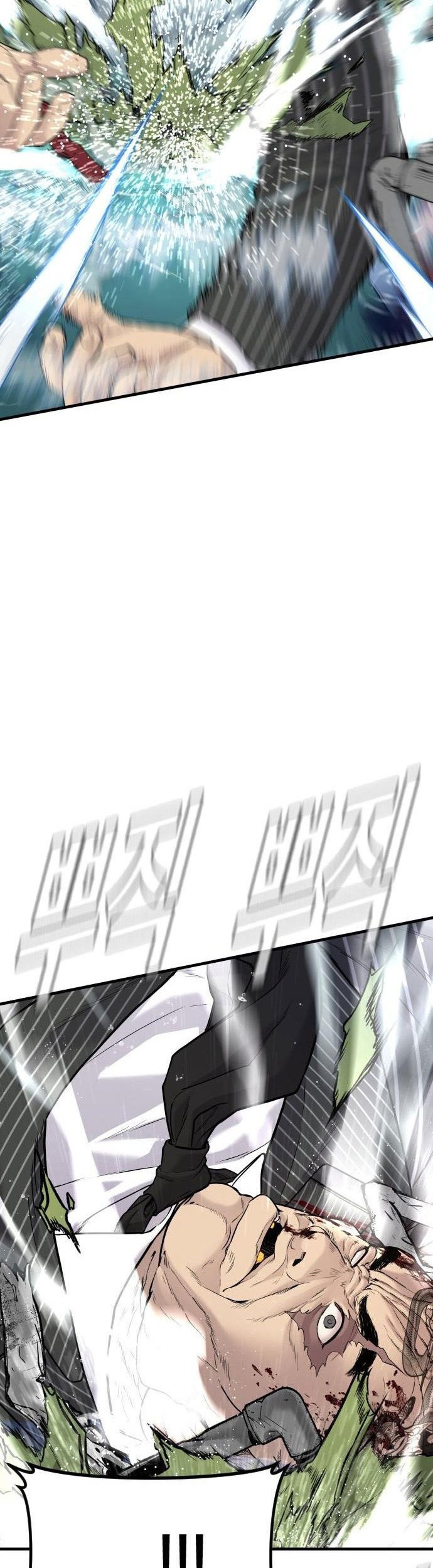 Manager Kim Chapter 65 Halaman 109