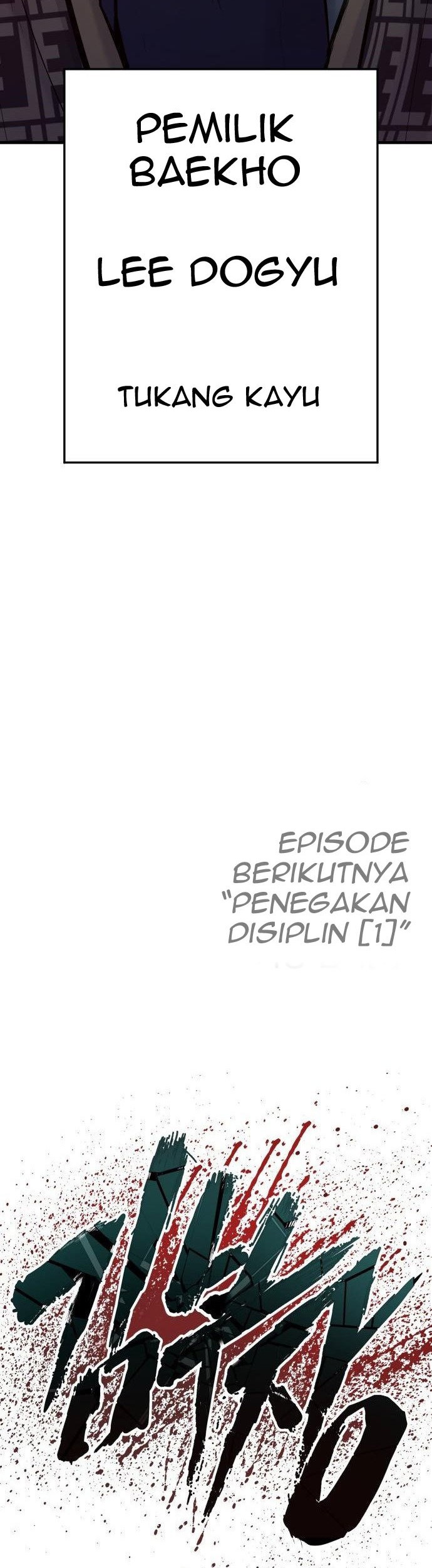 Manager Kim Chapter 65 Halaman 165