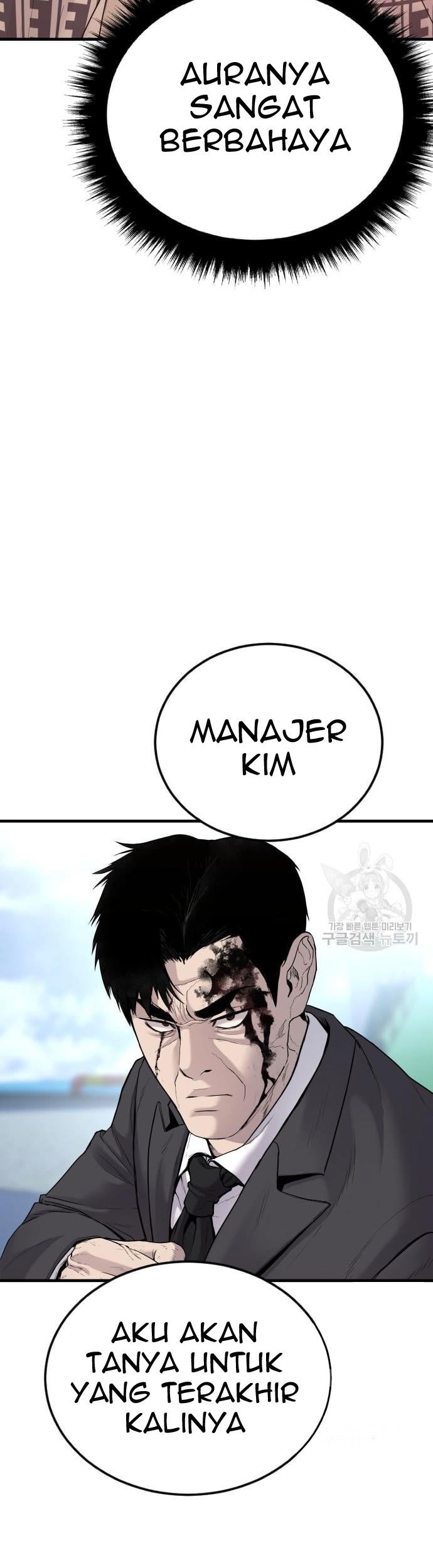 Manager Kim Chapter 67 Halaman 17