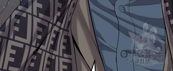 Manager Kim Chapter 67 Halaman 50