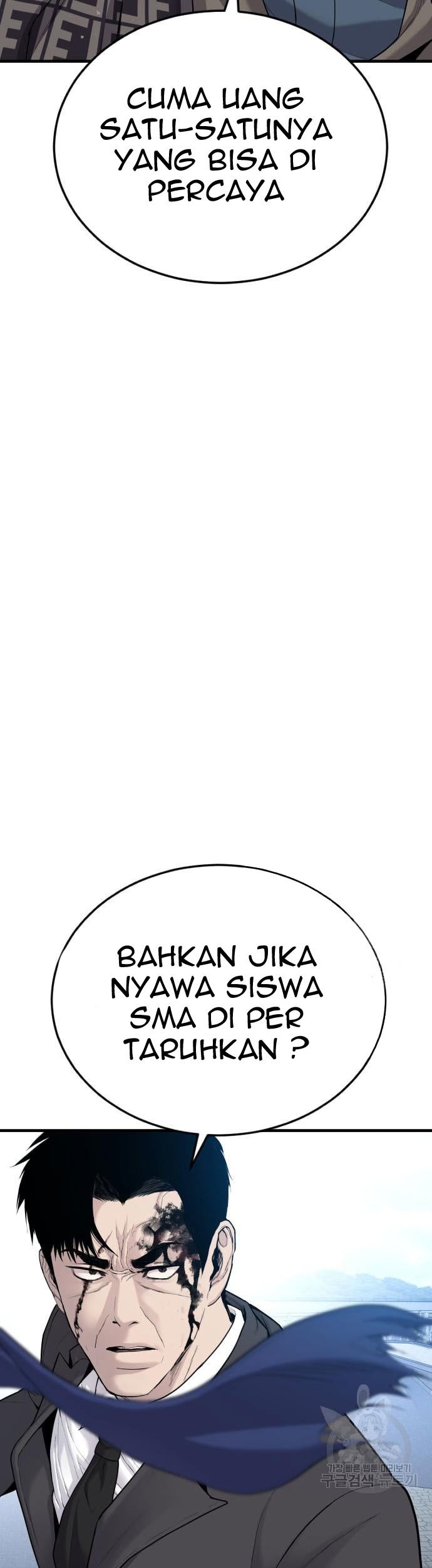 Manager Kim Chapter 67 Halaman 51