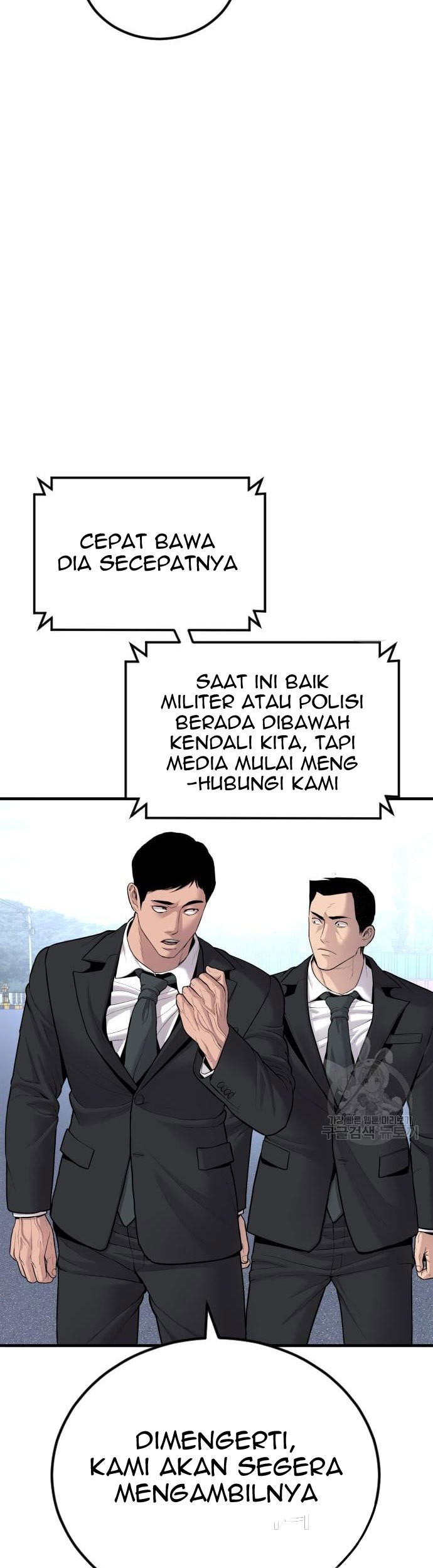 Manager Kim Chapter 67 Halaman 61