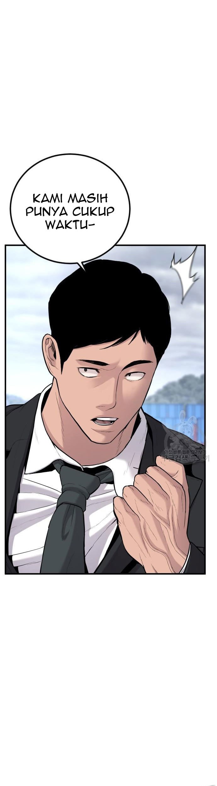 Manager Kim Chapter 67 Halaman 63