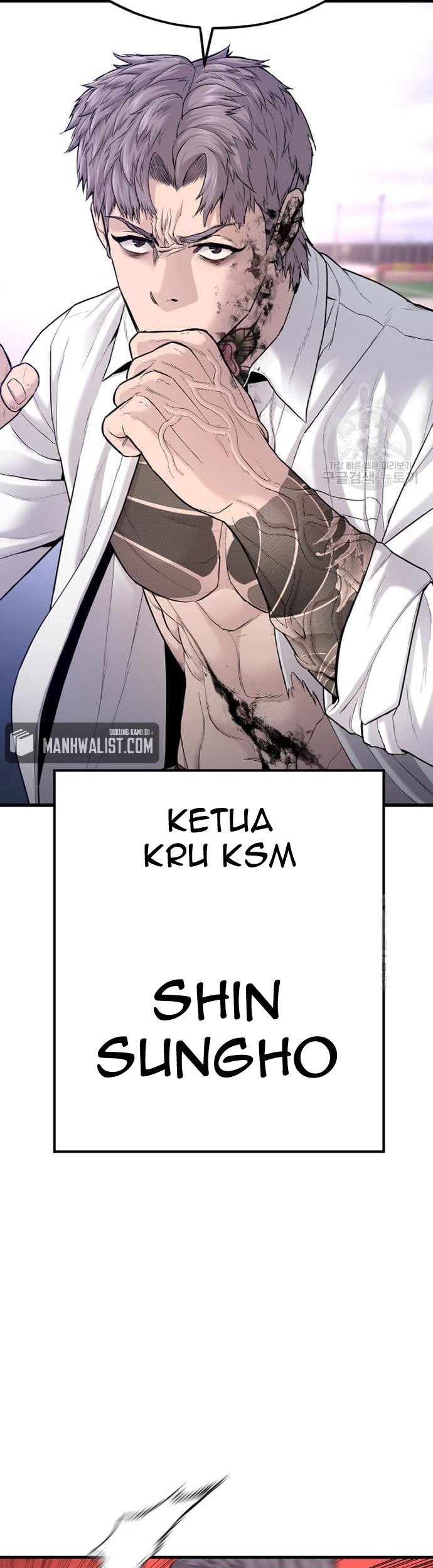 Manager Kim Chapter 67 Halaman 67