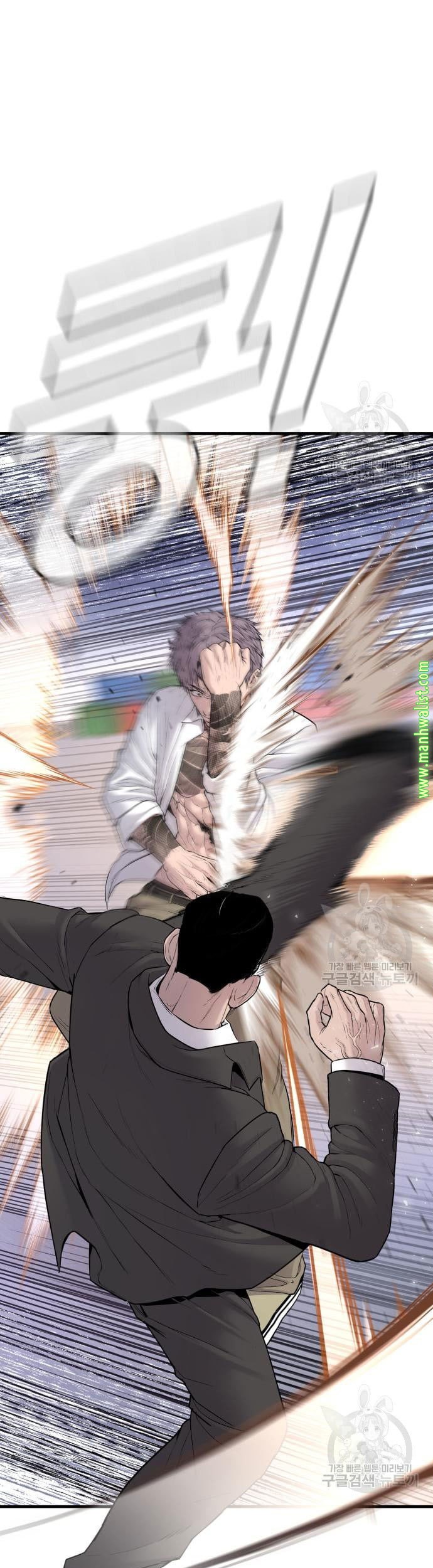 Manager Kim Chapter 67 Halaman 71