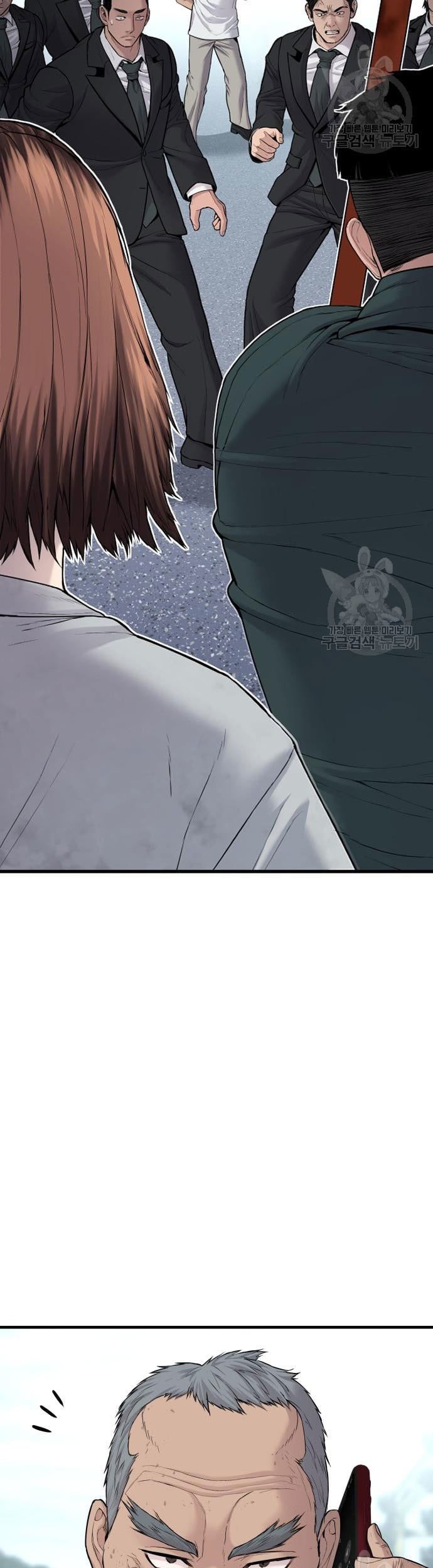 Manager Kim Chapter 67 Halaman 99