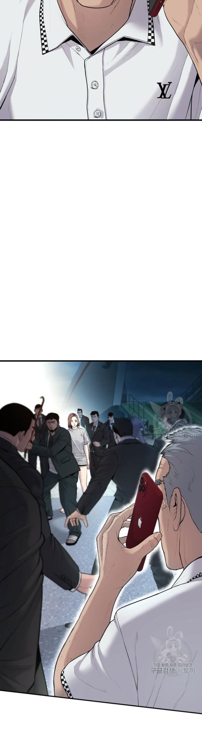 Manager Kim Chapter 67 Halaman 101