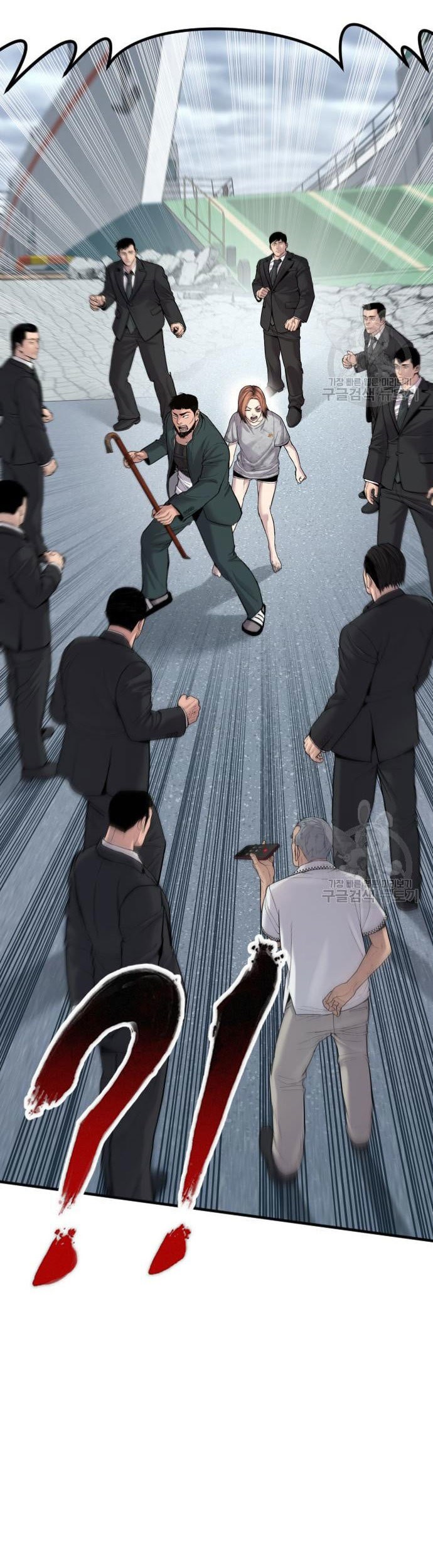 Manager Kim Chapter 67 Halaman 107