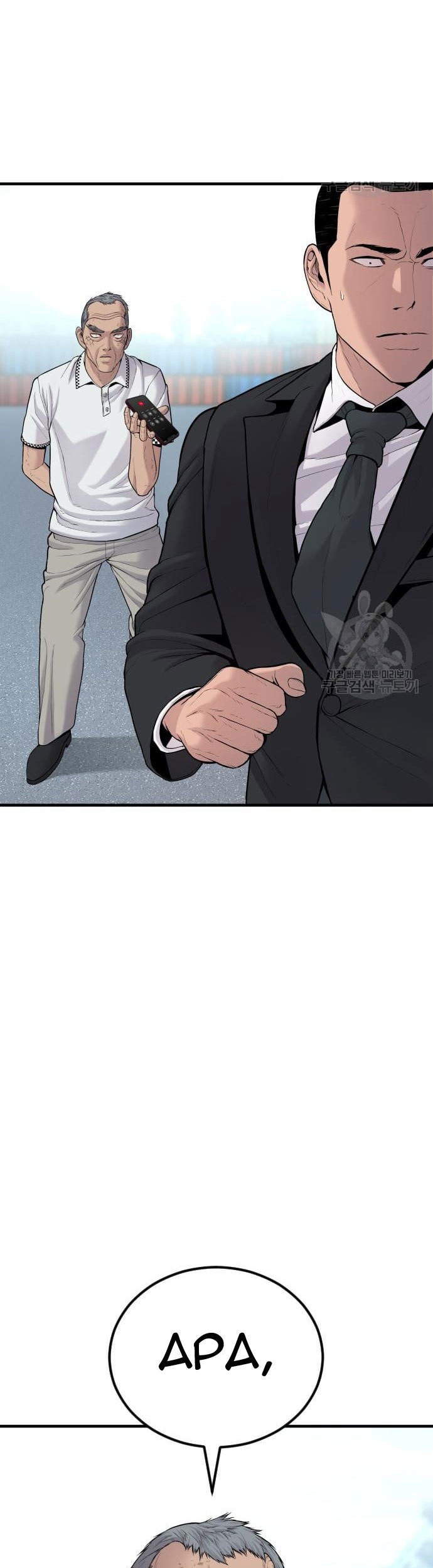 Manager Kim Chapter 67 Halaman 109