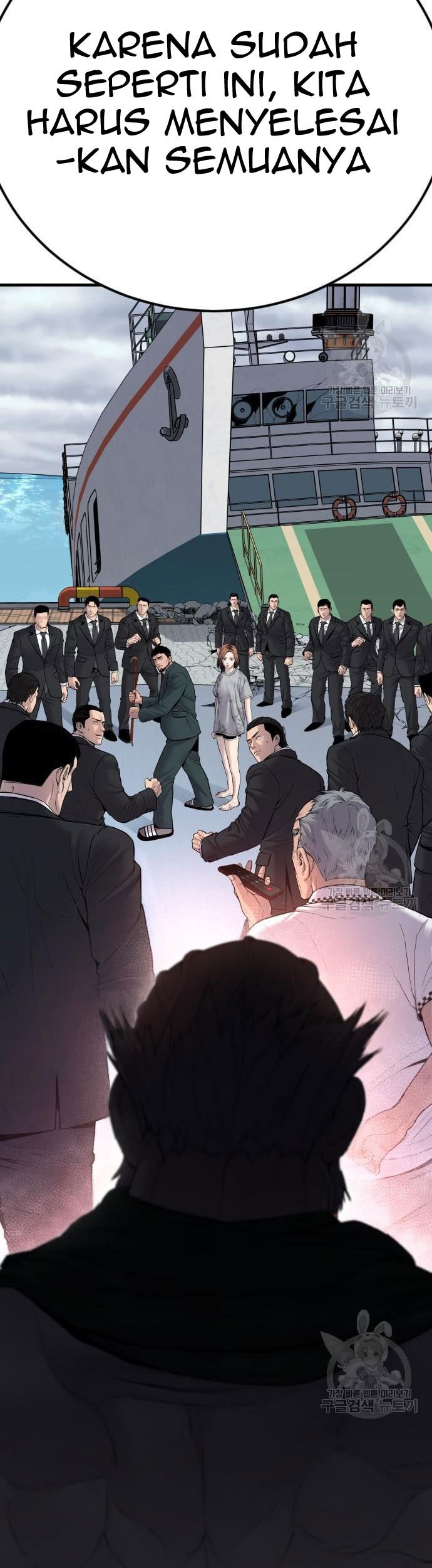 Manager Kim Chapter 67 Halaman 127