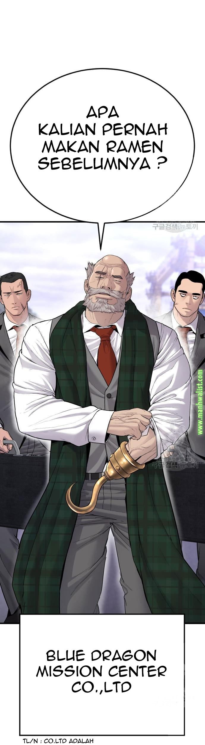 Manager Kim Chapter 67 Halaman 131