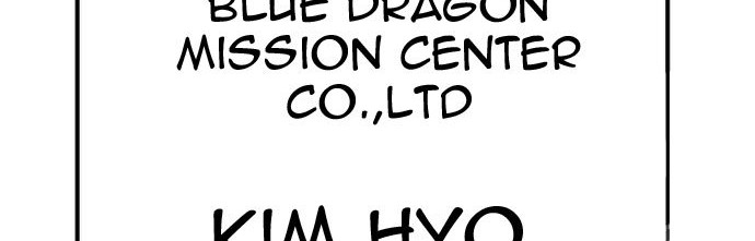 Manager Kim Chapter 67 Halaman 134