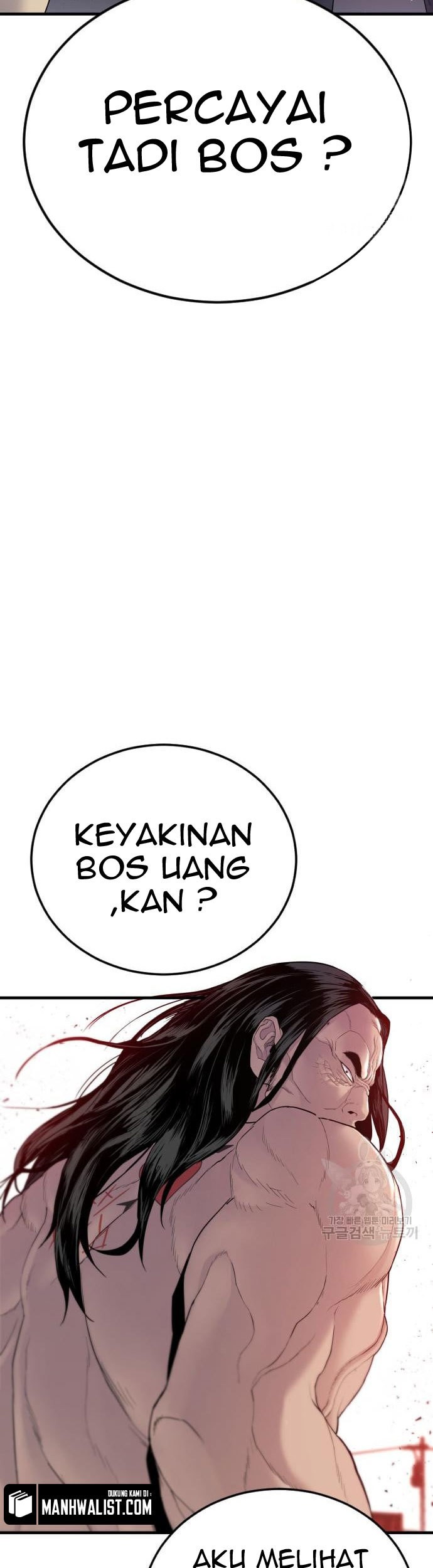 Manager Kim Chapter 67 Halaman 157