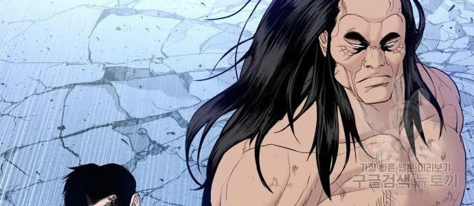 Manager Kim Chapter 67 Halaman 162
