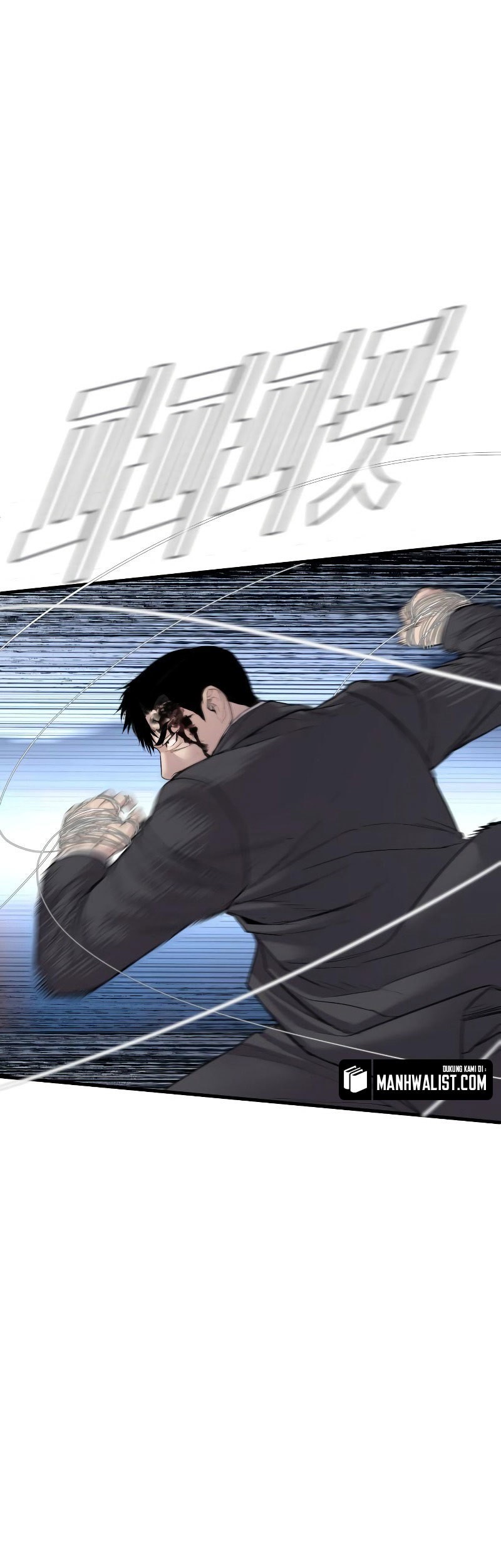 Manager Kim Chapter 68 Halaman 81