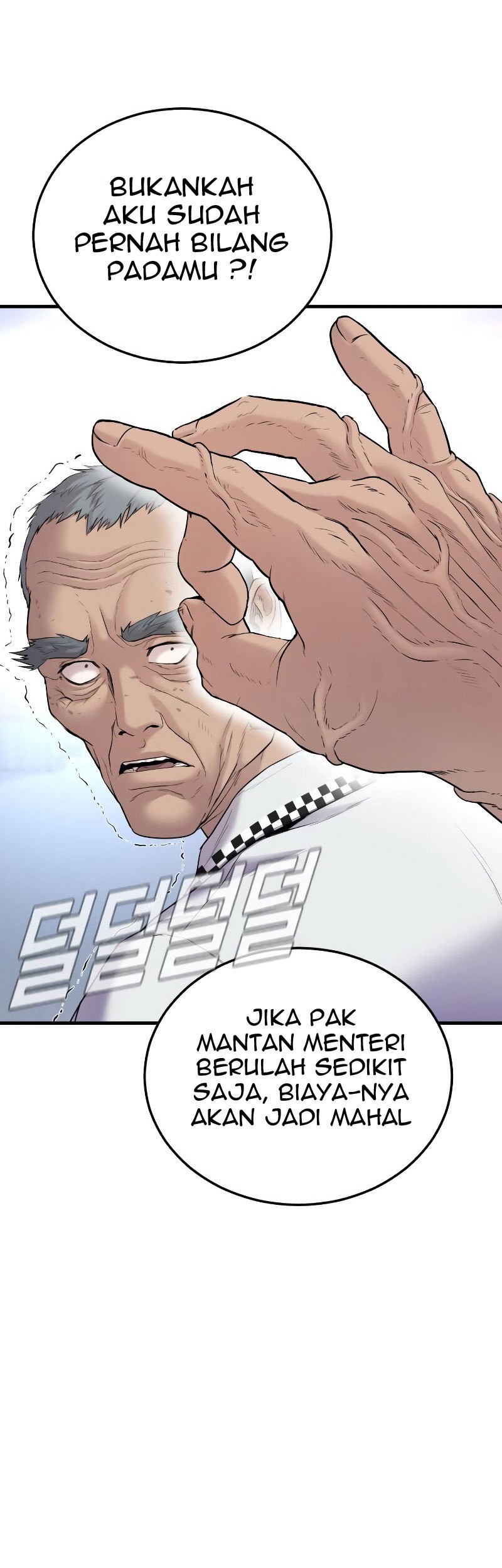 Manager Kim Chapter 68 Halaman 143
