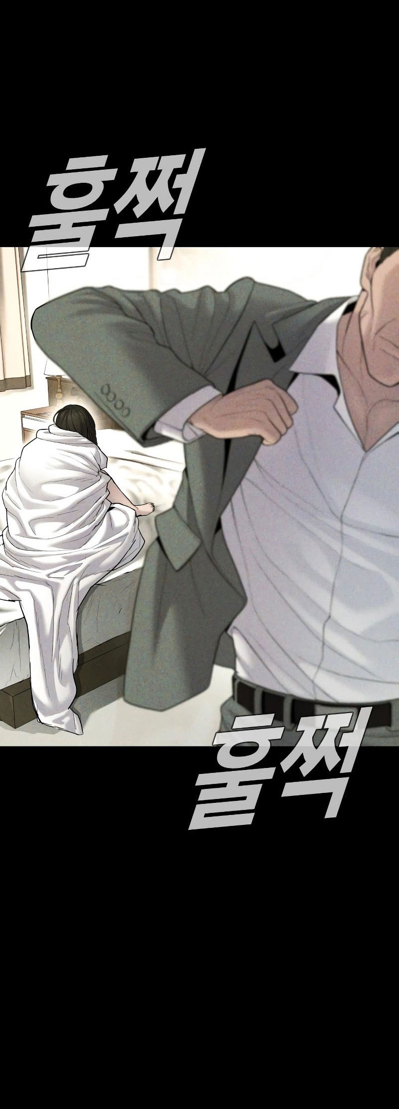 Manager Kim Chapter 69 Halaman 55