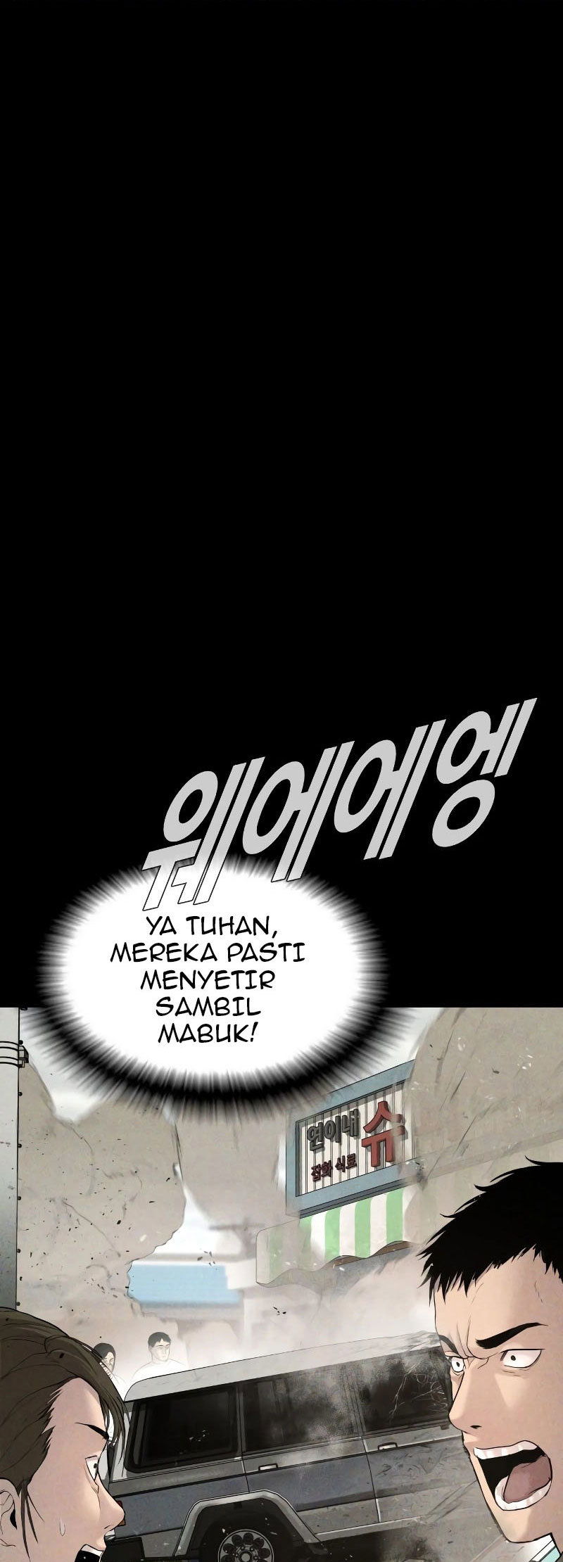 Manager Kim Chapter 69 Halaman 59