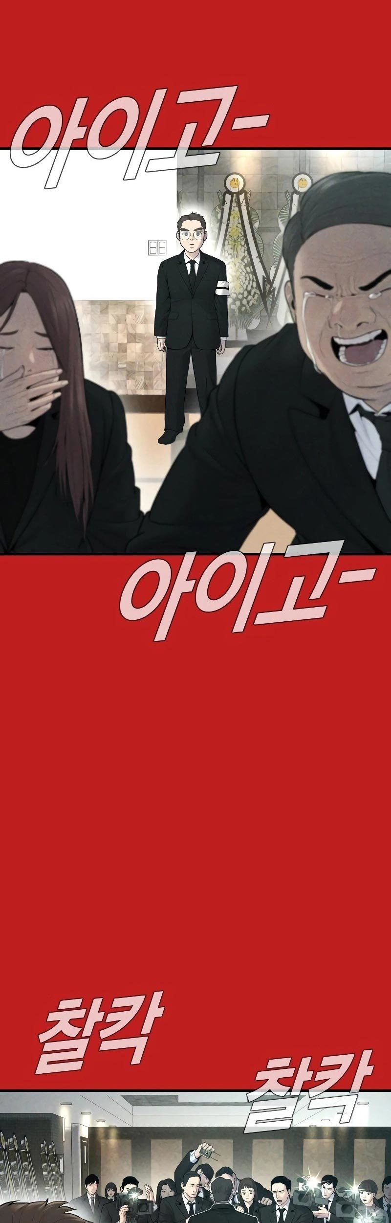 Manager Kim Chapter 70 Halaman 9