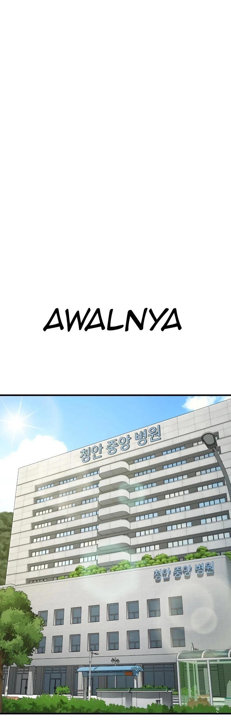 Manager Kim Chapter 70 Halaman 105