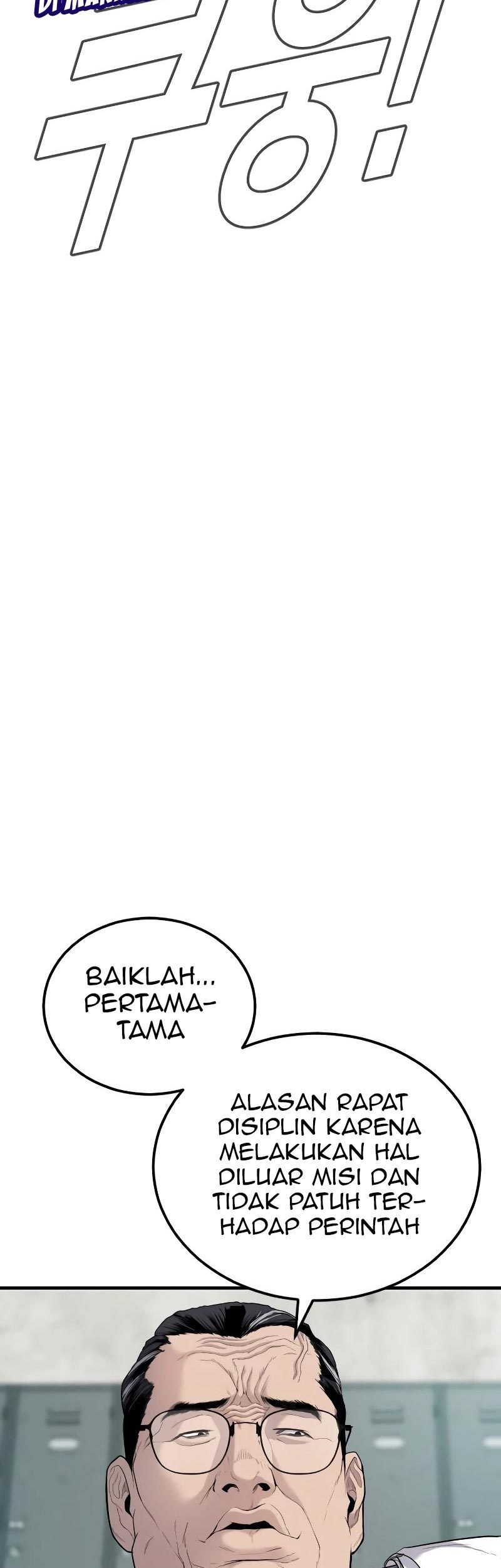 Manager Kim Chapter 70 Halaman 147
