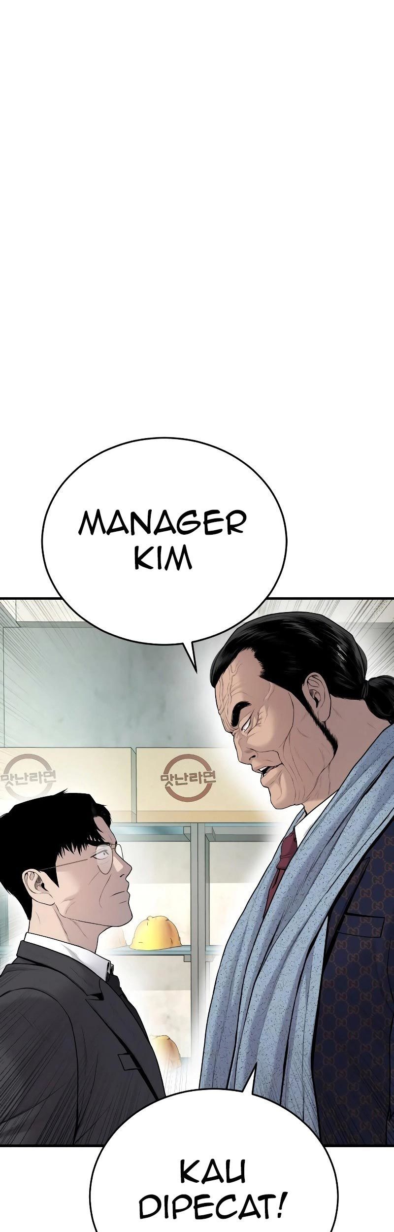 Manager Kim Chapter 70 Halaman 157