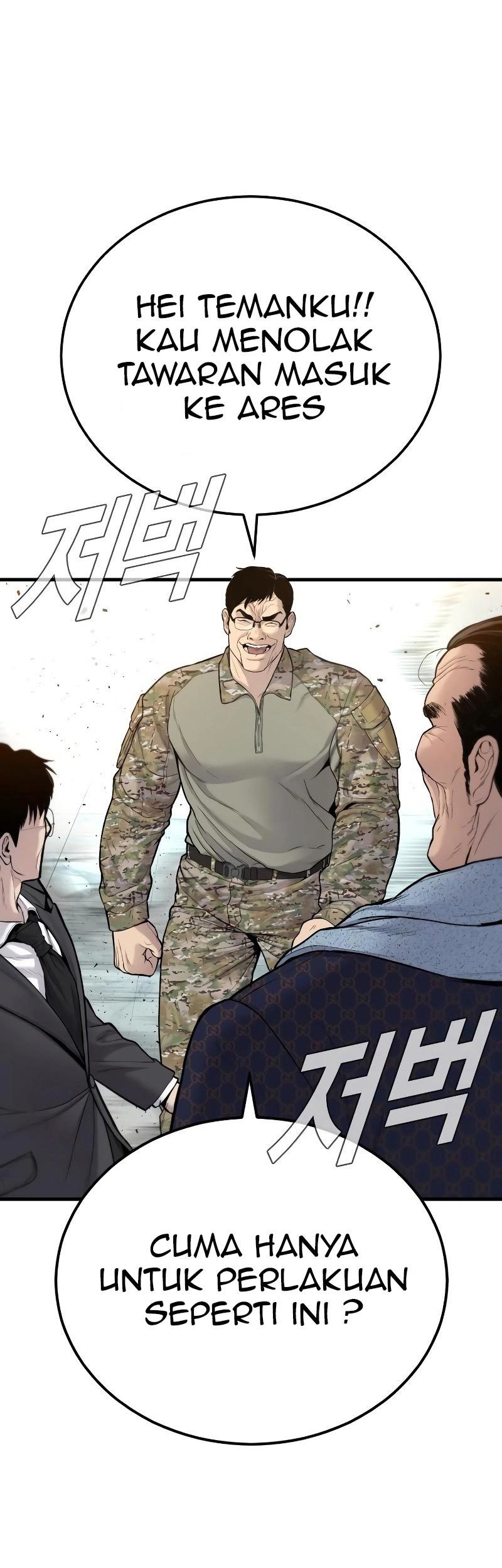 Manager Kim Chapter 70 Halaman 175