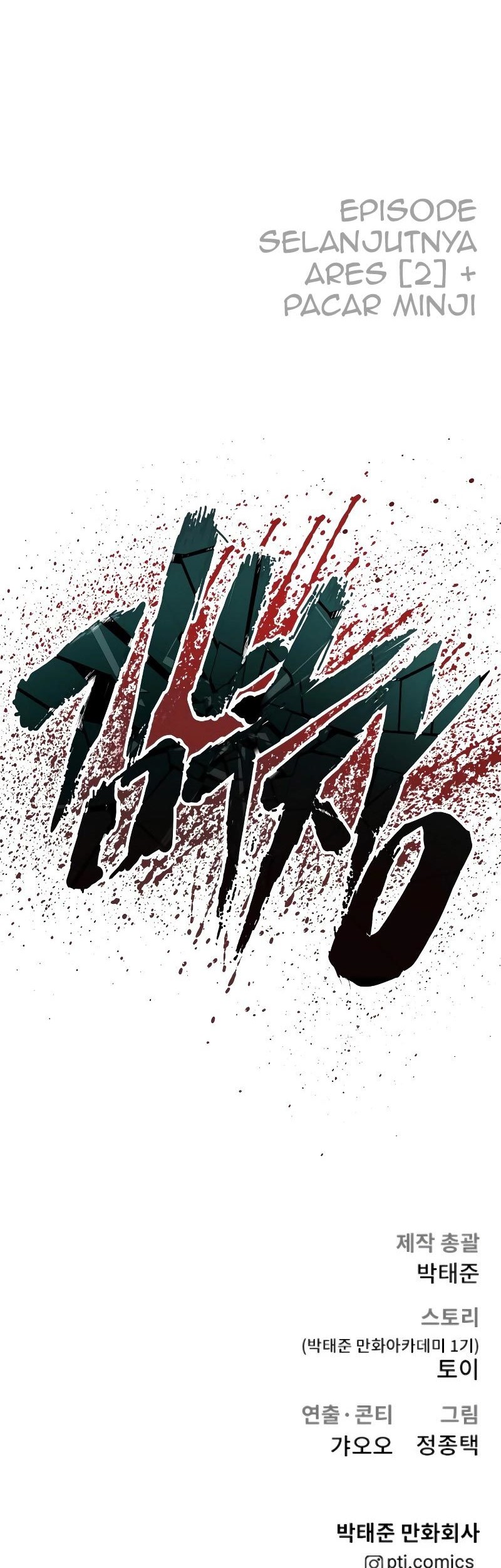 Manager Kim Chapter 70 Halaman 181